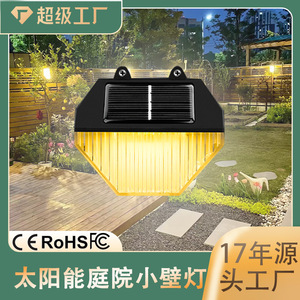 Lampe murale solaire AIBO 1,2W LED, éclairage extérieur étanche pour jardin et terrasse - Product Image 4