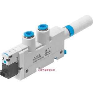   เครื่องกำเนิดสุญญากาศ VN-14-L-T4-PQ3-VQ3-RO2-B ส่วนประกอบอุตสาหกรรมประสิทธิภาพสูง - Product Image 1