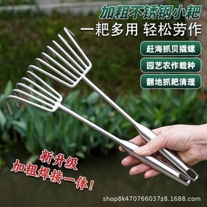 Stainless Steel Garden Rake 14 Tines Metal Handle For Soil Loosening Gardening Clam Digging Beachcombing - Product Image 3