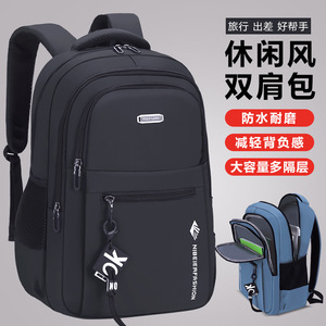[Brand] Men's <b>Large</b> Capacity <b>Backpack</b> 20-35L Waterproof Laptop Compartment Business Travel School Use Solid Color Letter - Product Image 5