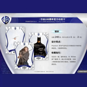 Xxiao, las Tarjetas Coleccionables Oficiales KakaWo PHANTOM Wamered Brosed del 100.º Aniversario de TCG para Tarjetas de Juego de DC Spidered - Product Image 5