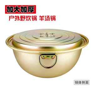 Aluminum Camping Pot With Lid 5.2 Kg Polished Aluminum Alloy Outdoor Cooking Pot Large Capacity For Steaming Boiling Stewing - Product Image 5