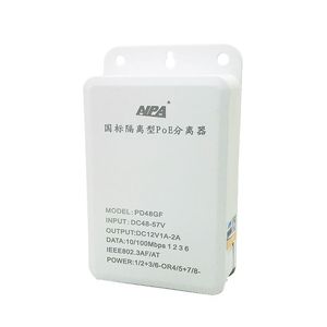 NPA PoE Splitter 48V To <b>12V</b> Isolated Outdoor Pull Out Box With Insect Proof Design - Product Image 2