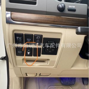 Piezas de madera para el interior de los modelos LC200 de 2008-2021; piezas de madera para el interior del Land Cruiser. - Product Image 5