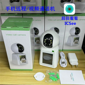 ICSee Home WiFi Door <b>Phone</b> With Screen Panoramic Camera Video <b>Intercom</b> Motion Detection LCD Display - Product Image 2