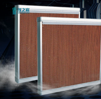 Système de refroidissement par évaporation à haute efficacité pour serres, élevages de volailles et de porcs, élevage de bétail