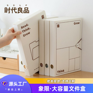 Sd Lp A4 Plastic <b>File</b> Storage <b>Box</b> 20-35L Durable Office Organizer Minimalist Standing Type - Product Image 2