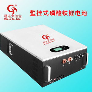 Cheng Hao Solar All-In-One LiFePO4 Battery 48V Off Grid Wall-Mounted <b>Energy</b> <b>Storage</b> <b>System</b> 0-5kWh - Product Image 4