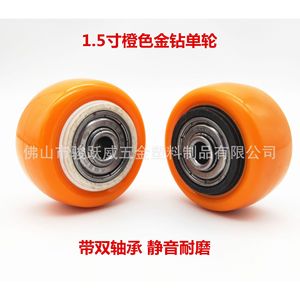 Rueda Giratoria de PVC Naranja de 40 mm de Diámetro con Rodamientos Dobles, Rueda Rígida para Muebles - Product Image 3