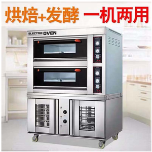 <span class=keywords><strong>Horno</strong></span> de Panadería Monofásico de Acero Inoxidable con Diseño Fácil de Usar, de Fabricante Profesional - Product Image 6