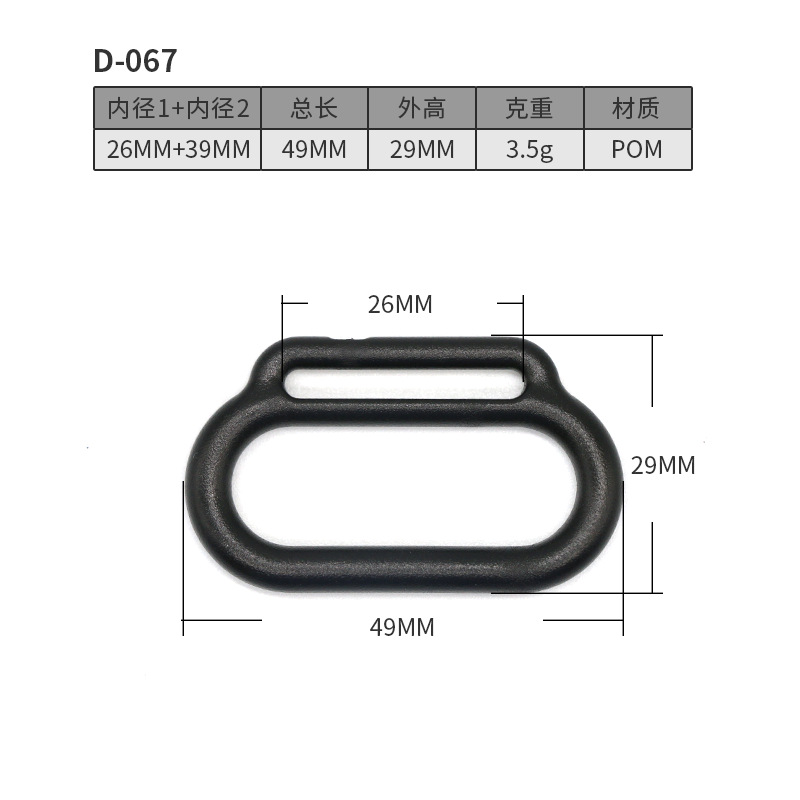 D067-26MM