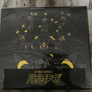 2025 vente en gros officiel véritable Original Pok Mon Eevee <span class=keywords><strong>GX</strong></span> Umbreon Premium Collection boîte supplémentaire boîte-cadeau PTCG cadeau - Product Image 1