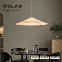 Lámpara Colgante Decorativa de Papel de Arroz Estilo Japonés para Hotel, Hogar, Restaurante, Lámpara de Techo Triangular