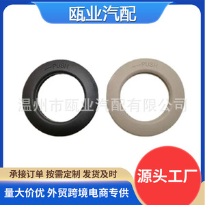 แหวนตกแต่งจุดระเบิด Toyota Lexus รุ่น 55445-60100-A0 55445-60100-B1 สำหรับปี 2001-2007 LC100 LC120 GX470 LX470 - Product Image 5