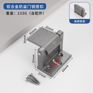 Loquet antivol en alliage, serrure de sécurité pour porte, utilisation intérieure, verrou avec installation facile, design minimaliste - Product Image 3