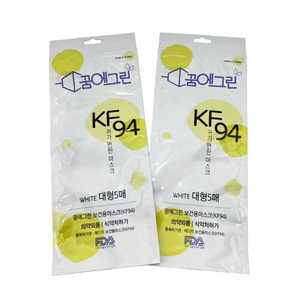Kustom cetak <span class=keywords><strong>N95</strong></span> bedah medis masker wajah kemasan kantong plastik untuk masker debu untuk penggunaan medis atau rumah - Product Image 5
