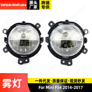 Luces antiniebla delanteras LED Wolf Lake para vehículos, focos para parachoques Mini F54 2014-2017 - Product Image 3