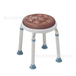Tomato Shower <b>Stool</b> Diameter 310-325mm <b>Height</b> 360-485mm <b>Adjustable</b> Bathroom Safety Equipment - Product Image 5