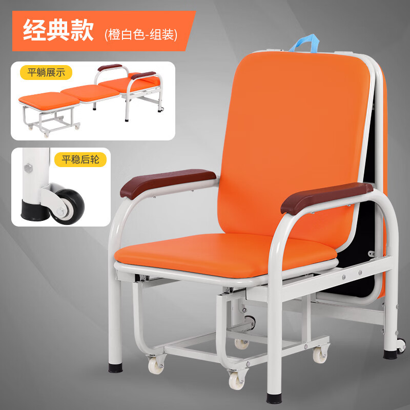 orange color
