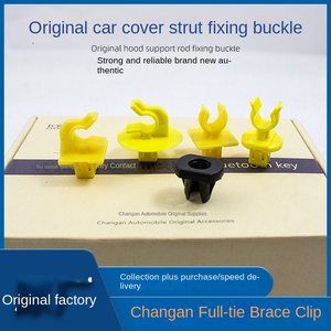Pour Changan EADO CS35 75plus Yuexiang UnikT/V moteur couvercle avant jambe de force boucle <span class=keywords><strong>Clip</strong></span> support - Product Image 4