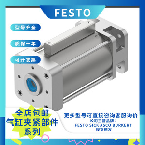   Cylindre de frein Dacs-25-A-S 8072772 Composant de serrage pneumatique - Product Image 3