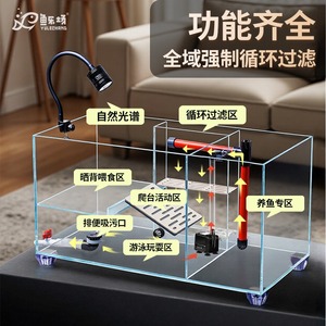 <span class=keywords><strong>Acquario</strong></span> Moderno Specializzato per Acquacoltura con Meccanismo Anti-Fuga per Allevamento <span class=keywords><strong>Tartarughe</strong></span> e Decorazione Domestica - Vendita all'Ingrosso - Product Image 3