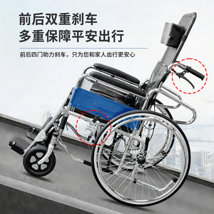 Hydraulic <b>Reclining</b> Wheelchair 24-Inch Foldable Lightweight Manual With Brake For Home Use - Product Image 2