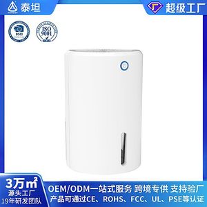 Mini déshumidificateur Aromacare 22,5 W blanc pour la maison, la salle de bain, la garde-robe, 110 V avec réservoir d'eau, arrêt automatique - Product Image 4