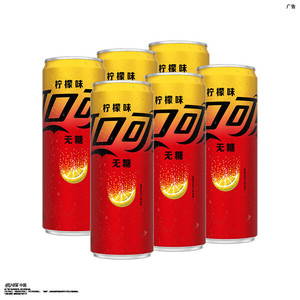 <span class=keywords><strong>Coca</strong></span>-Cola Zero sans <span class=keywords><strong>sucre</strong></span>, boisson gazeuse, limonade, 0 <span class=keywords><strong>sucre</strong></span>, 330 <span class=keywords><strong>ml</strong></span>, boisson gazeuse <span class=keywords><strong>Coca</strong></span>-Cola, vente en gros - Product Image 4