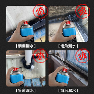 Revêtement imperméabilisant en polyuréthane auto-pulvérisant pour toiture, agent de réparation des fuites de murs extérieurs, matériaux d'imperméabilisation pour l'étanchéité des fuites - Product Image 4