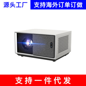 Proyector E-Home S1 - Proyección Inteligente de Alta Luminosidad con Evitación Automática de Obstáculos para Cine en Casa - Product Image 5