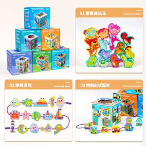 Bambini che imparano il giocattolo educativo giocattolo per animali In età prescolare ausili didattici quadrati 2-In-1 In legno <span class=keywords><strong>Puzzle</strong></span> Box blocchi di corda abbinamento oceano - Product Image 4