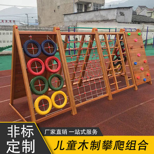 Kindergarten Outdoor <b>Large</b> Wooden Combination <b>Slide</b> Outdoor Playground Toy Climbing Frame Wooden <b>Slide</b> Equipment - Product Image 5