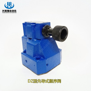 Vanne de séquence pilotée de type DZ Xingchenrui, 210 bars, haute pression, vanne hydraulique à deux voies, décharge de pression - Product Image 1