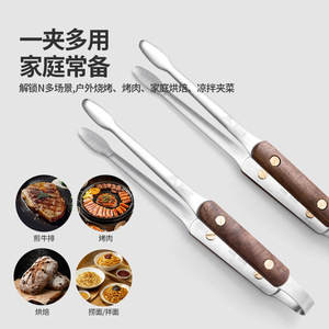 304 Stainless Steel Barbecue Tongs 24cm Outdoor Camping Kitchen Steak Grilling Tool - Product Image 1