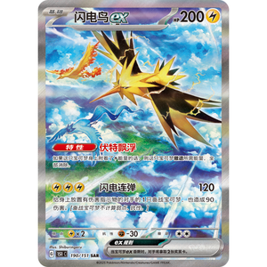 Vente en gros <span class=keywords><strong>Nouvelle</strong></span> boîte de <span class=keywords><strong>booster</strong></span> de jeu de cartes à collectionner authentique Pokemone 151 Journey Collection, édition limitée Coffret cadeau <span class=keywords><strong>pokemon</strong></span> gba - Product Image 2