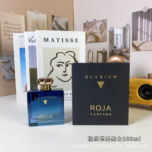 Roja Parfums Oceania Eau de Parfum 100ml pour Hommes et Femmes - Product Image 3