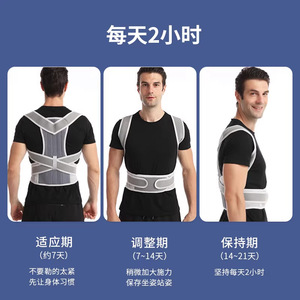 Corrector de Postura Morning Industry para Hombres y Mujeres, Soporte Ajustable para la Espalda, Dispositivo Ortopédico para Alineación de la Columna Vertebral - Product Image 4