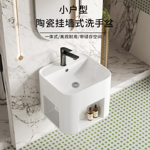 Lavabo de Cerámica Cuadrado Montado en la Pared con Estante de Almacenamiento Integrado para Baños Pequeños y Balcones - Product Image 4
