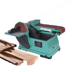 Machine à poncer électrique à bande et à disque pour le travail du bois, 220V, usage intensif (750W) - Product Image 2
