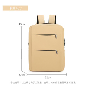 Sac à dos grande capacité pour ordinateur portable, sac d'affaires simple multifonction avec chargement USB, sac à dos personnalisable avec logo, cartable pour hommes - Product Image 6