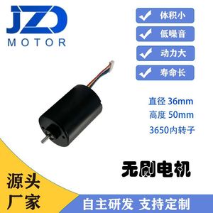 Brushless Motor 36V 12V 900Rpm For <b>Smart</b> <b>Locks</b> Professional Grade Electric Power Source With Pwm Speed Control - Product Image 5