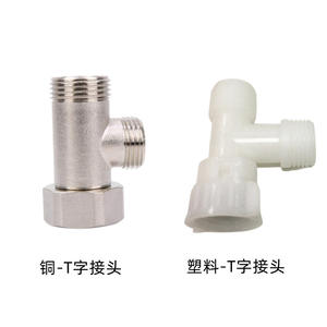 Válvula Adaptadora de Bidé Tipo T, Rosca de 1/2\" X 1/2\" X 9/16\", Otros Conectores - Product Image 6