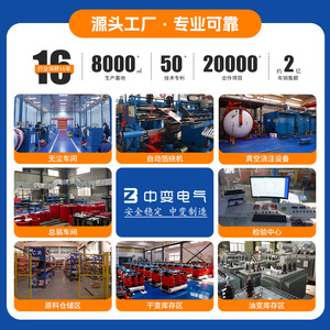 Transformador Eléctrico Seco Zhongbian SCB14 500 800 1600 2000kVA 10kV 20kV 35kV, Transformador de Potencia Personalizado con Aislamiento - Product Image 4