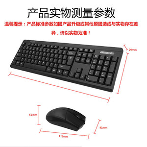 iFound Keyboard <b>Mouse</b> Combo 104 Keys Wired Standard English Layout For Office School Use - Product Image 2