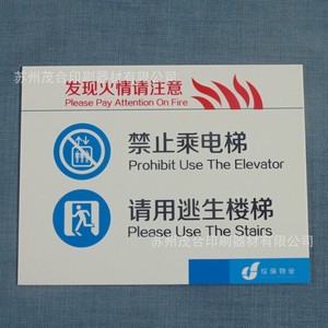แผ่นพลาสติกสำหรับป้ายและป้ายบอกทาง วัสดุ PP รองรับการพิมพ์ UV - Product Image 2