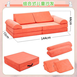 Children's Building Block <b>Sofa</b> Foldable Multi Functional Crawling Mat <b>For</b> Kids Reading And Playing Set - Product Image 2