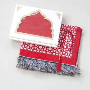 Juego de Alfombras de Chenilla con Diseño de Arco Islámico Tradicional YASEEN, con Tasbih y Caja de Regalo, 70x110cm, Lavable - Product Image 1