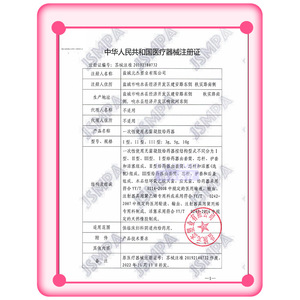 Applicateur de gel stérile jetable au sel pour gynécologie, plusieurs modèles, 1 ml, dispositif médical de classe I - Product Image 1