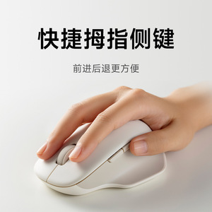 Ratón Inalámbrico Mijia de Modo Dual 2 Comfort Edition 2.4G, Ratón Silencioso para Oficina - Product Image 5